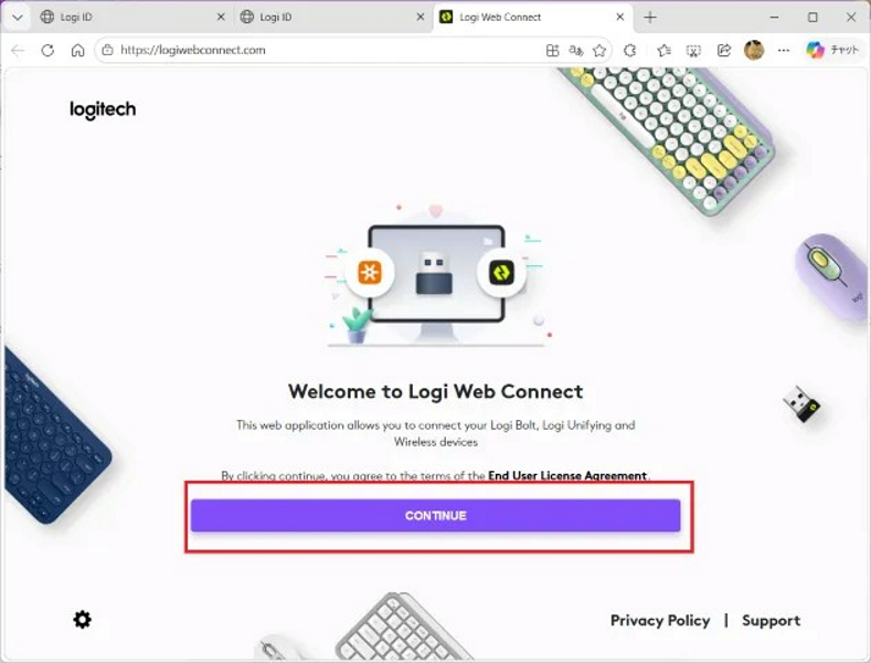 Logi Boltデバイスの解除（削除）方法