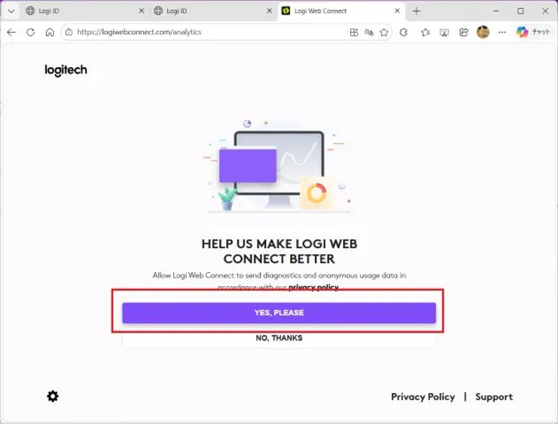 Logi Boltデバイスの解除（削除）方法