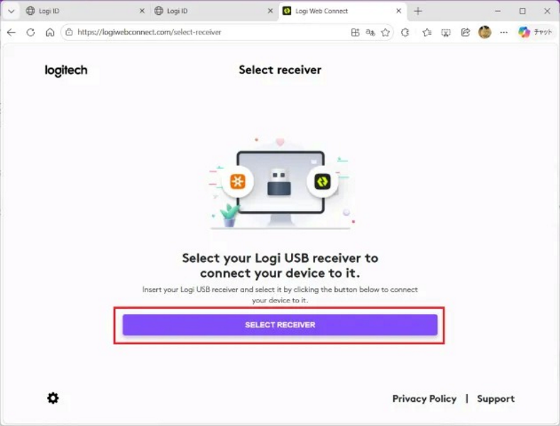 Logi Boltデバイスの解除（削除）方法