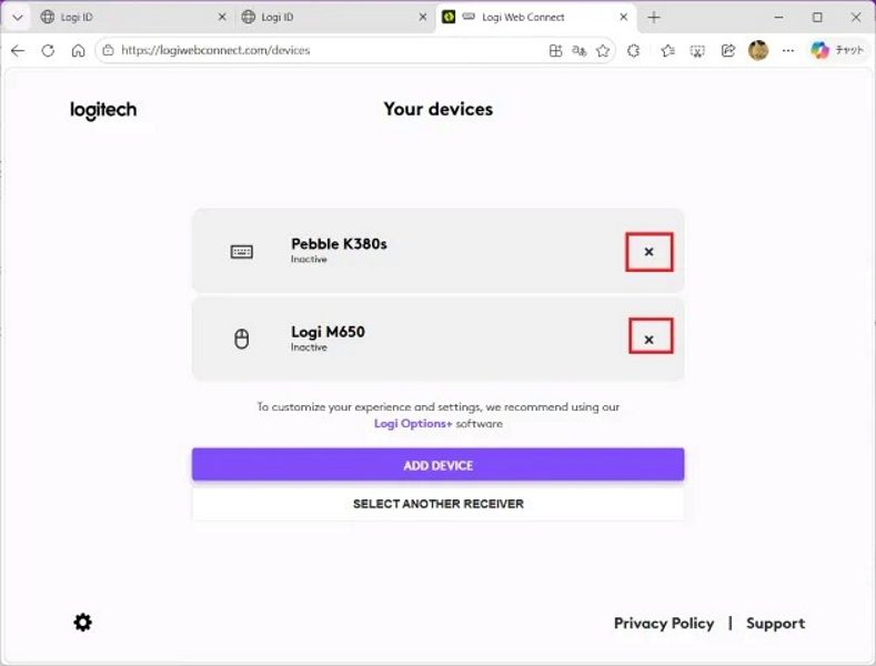 Logi Boltデバイスの解除（削除）方法